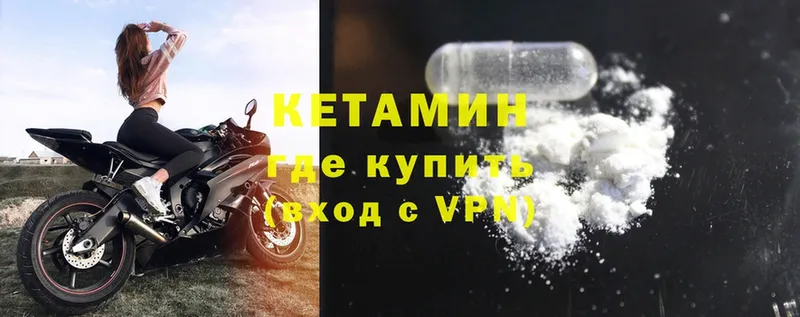 Кетамин ketamine  кракен tor  Дюртюли 