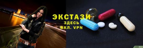 мефедрон VHQ Бородино